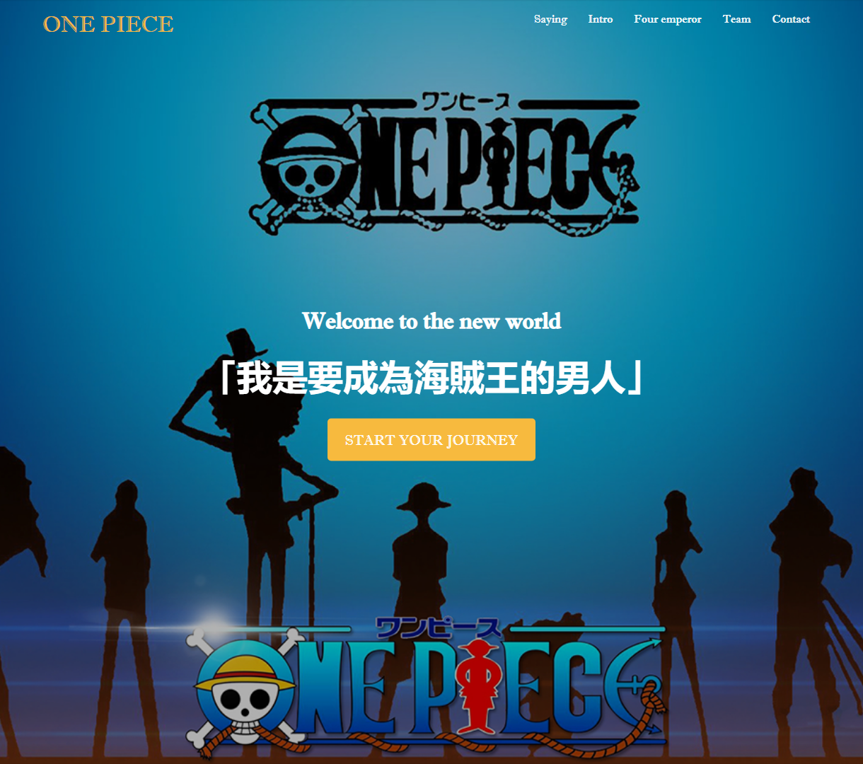 欢迎来到《海贼王》世界 - 展示经典台词与角色信息，现代简约设计