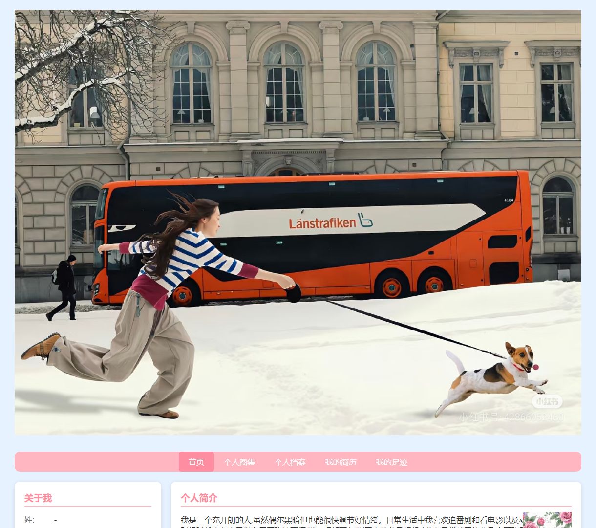 探索个人魅力 - 美丽的个人主页展示与分享