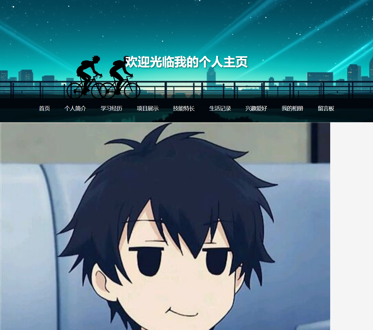 张晓雅的个人主页 - 个人介绍、联系方式及项目展示