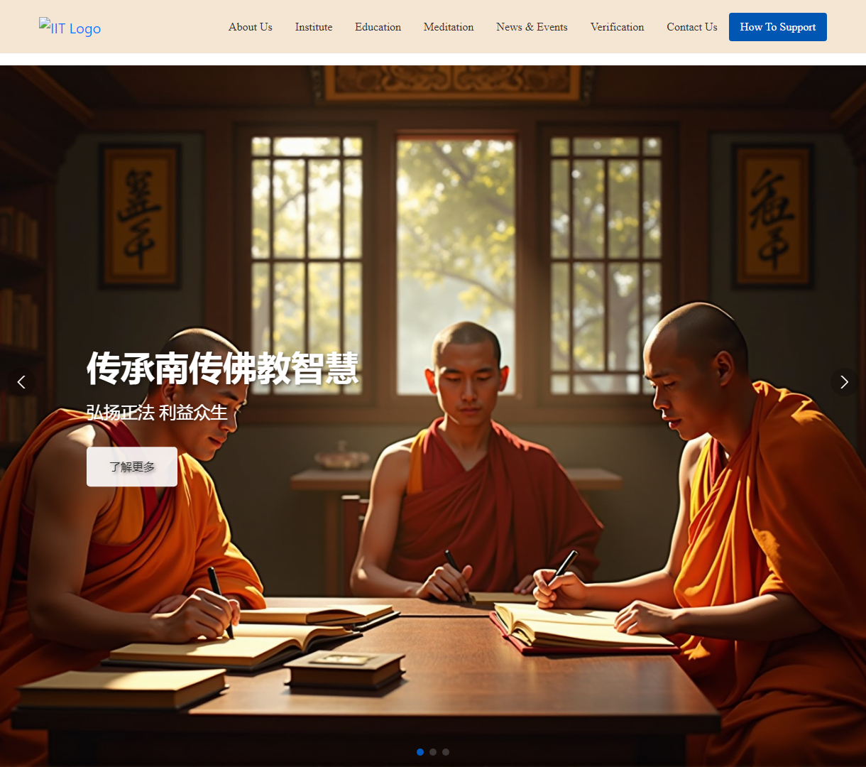 国际南传上座部佛教研究院 - 专注于佛教教育与禅修体验的现代网站设计